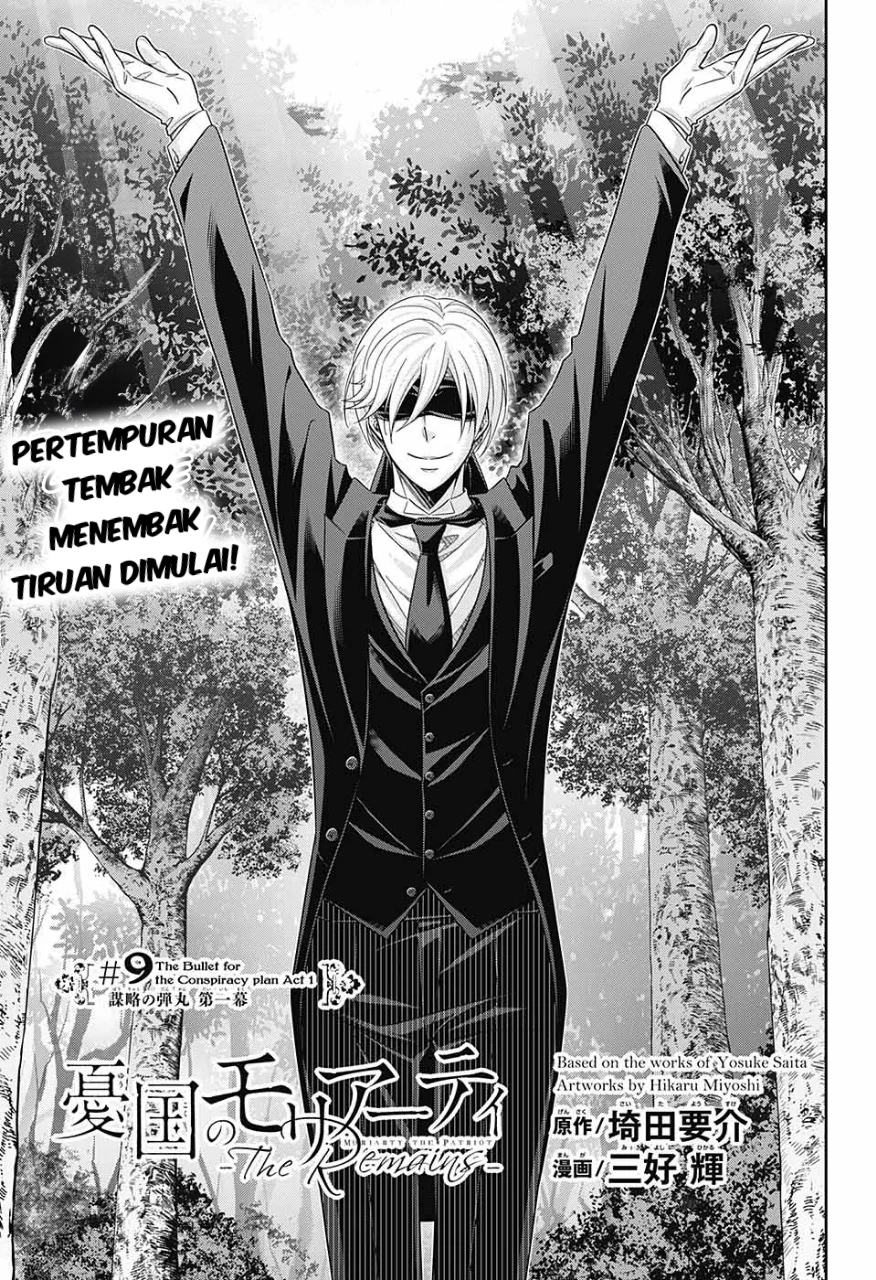 Manga Yuukoku no Moriarty Chapter 9 gambar nomor 2