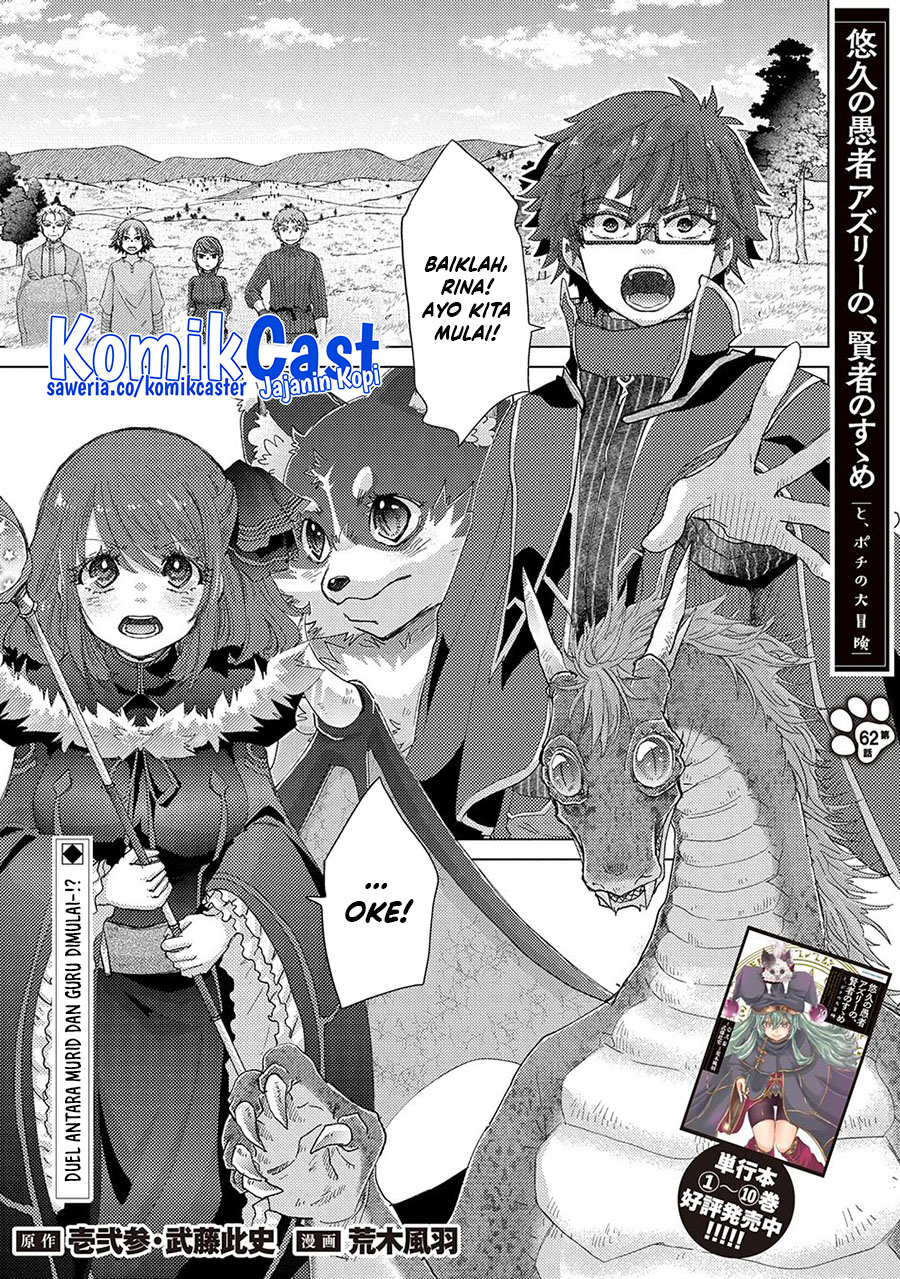 Baca Manga Yuukyuu no Gusha Asley no, Kenja no Susume Chapter 62 Gambar 2