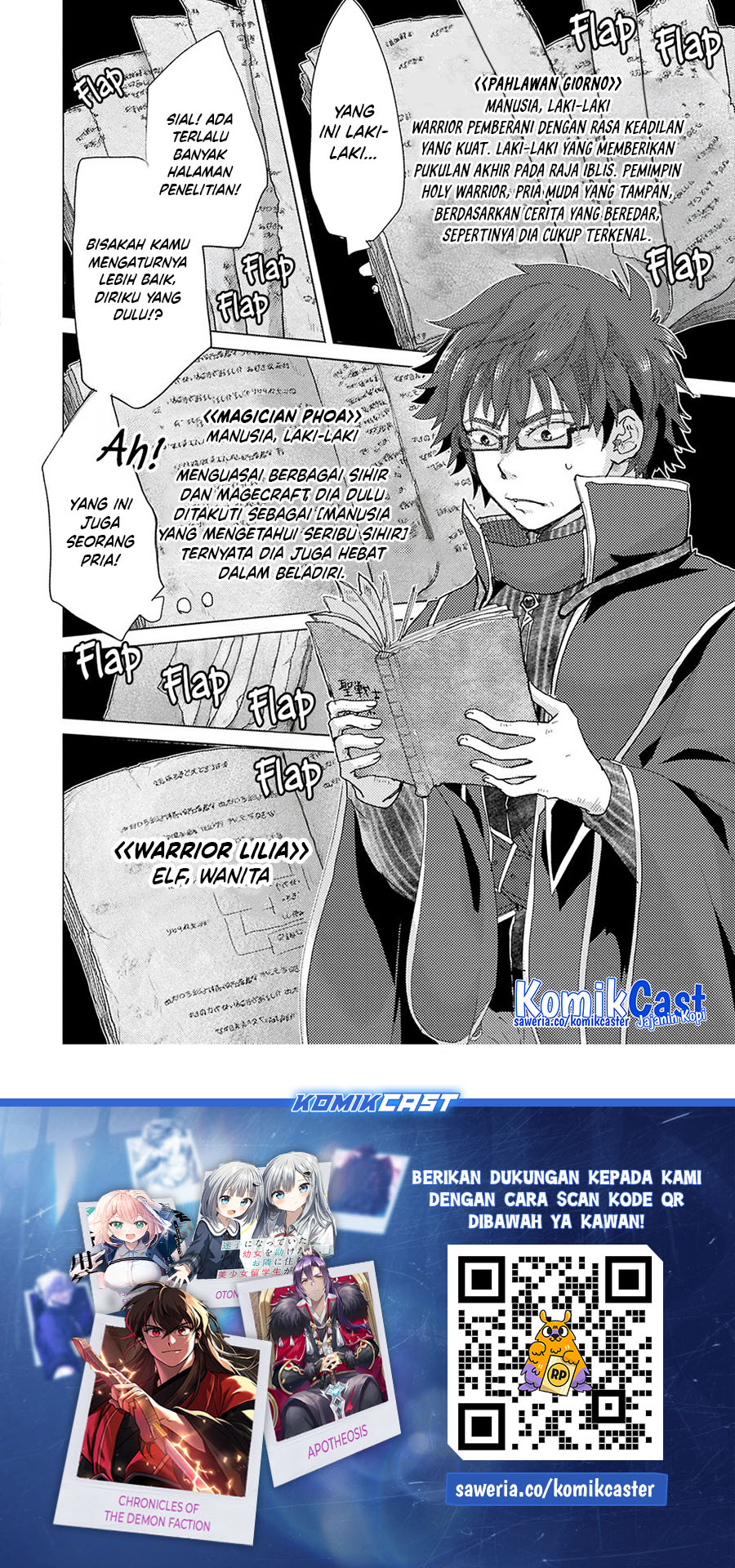 Yuukyuu no Gusha Asley no, Kenja no Susume Chapter 64.1 Gambar 14