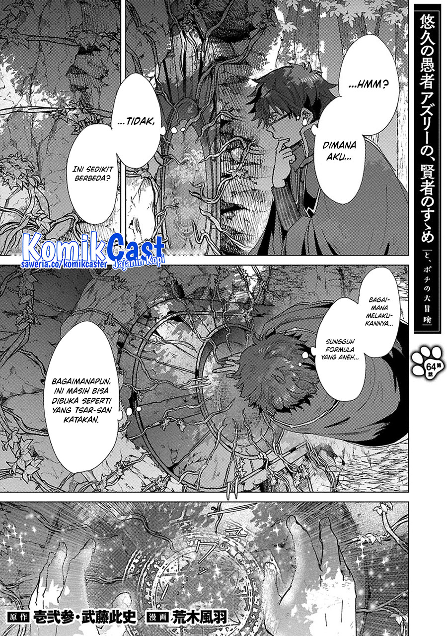 Baca Manga Yuukyuu no Gusha Asley no, Kenja no Susume Chapter 64.1 Gambar 2