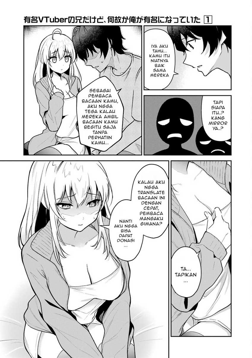 Yuumei VTuber no Ani Dakedo Nazeka Ore ga Yuumei ni Natteita Chapter 1.5 Gambar 3