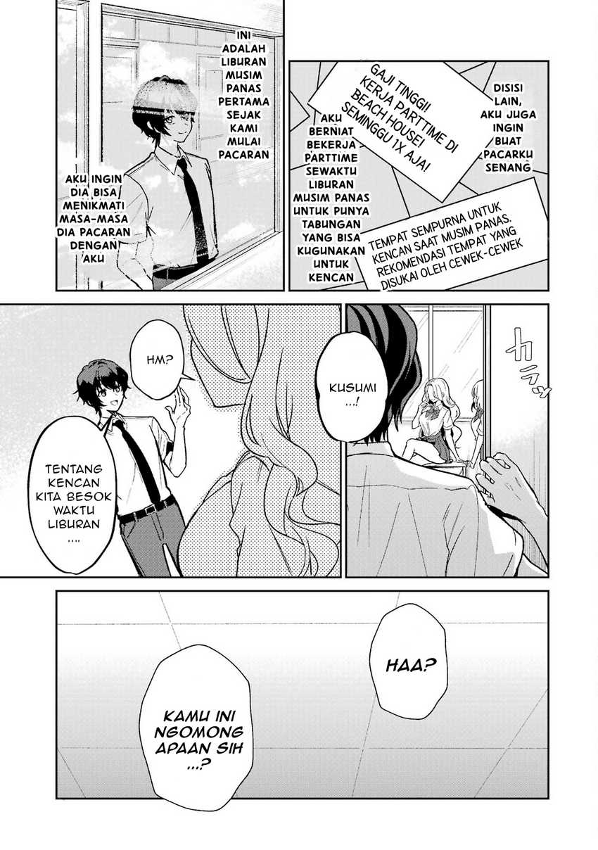 Yuumei VTuber no Ani Dakedo Nazeka Ore ga Yuumei ni Natteita Chapter 1 Gambar 6