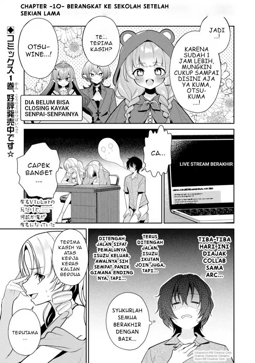 Baca Manga Yuumei VTuber no Ani Dakedo Nazeka Ore ga Yuumei ni Natteita Chapter 10.1 Gambar 2
