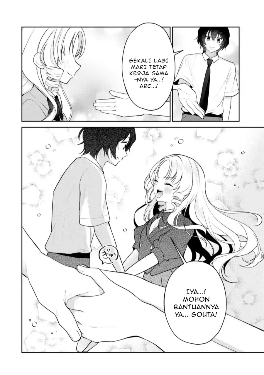 Yuumei VTuber no Ani Dakedo Nazeka Ore ga Yuumei ni Natteita Chapter 11.2 Gambar 5