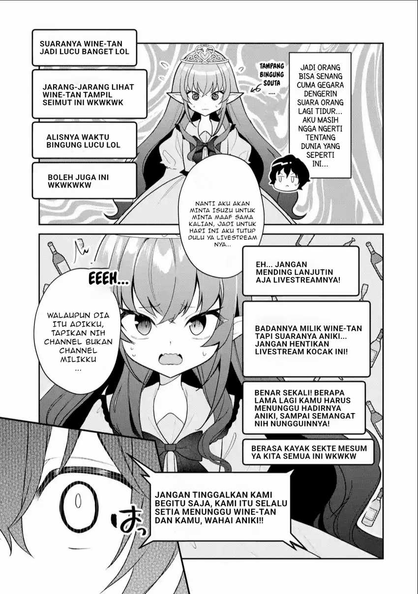 Yuumei VTuber no Ani Dakedo Nazeka Ore ga Yuumei ni Natteita Chapter 12.1 Gambar 4