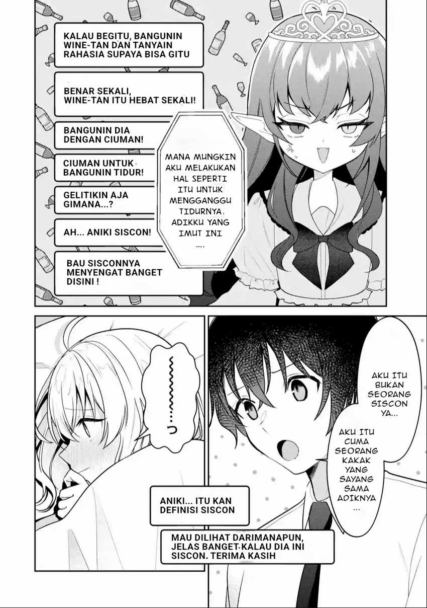 Yuumei VTuber no Ani Dakedo Nazeka Ore ga Yuumei ni Natteita Chapter 12.1 Gambar 7
