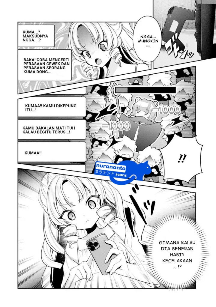 Yuumei VTuber no Ani Dakedo Nazeka Ore ga Yuumei ni Natteita Chapter 13.1 Gambar 5