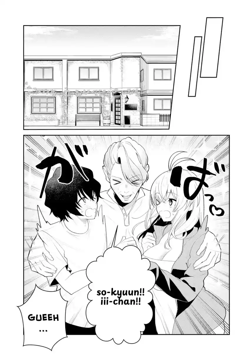Manga Yuumei VTuber no Ani Dakedo Nazeka Ore ga Yuumei ni Natteita Chapter 18.2 gambar 2