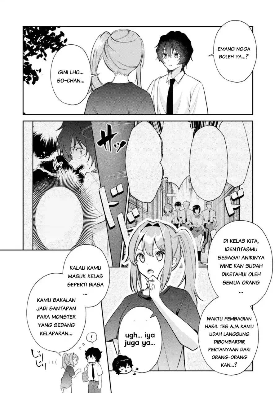Yuumei VTuber no Ani Dakedo Nazeka Ore ga Yuumei ni Natteita Chapter 24.1 halaman 5