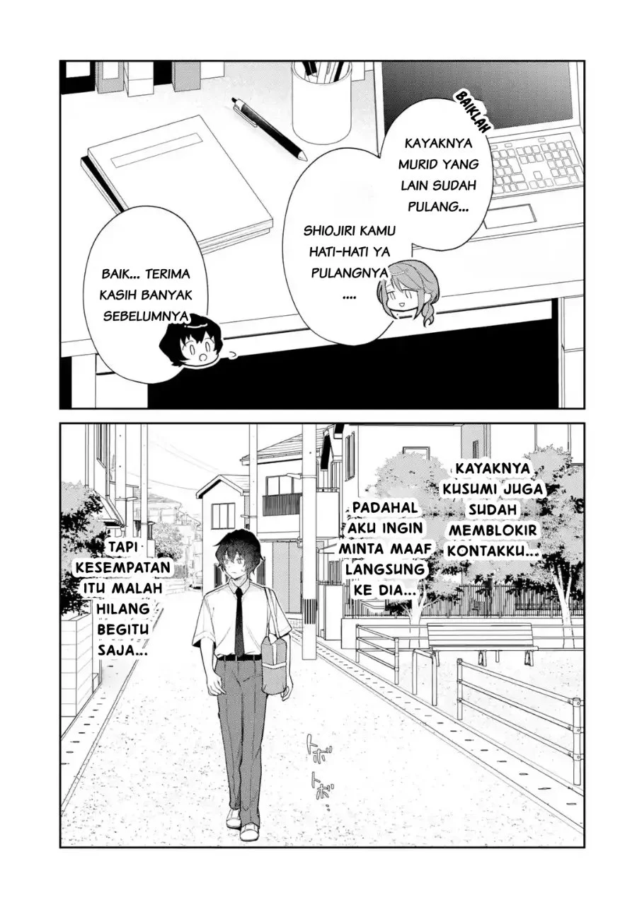 Yuumei VTuber no Ani Dakedo Nazeka Ore ga Yuumei ni Natteita Chapter 24.2 halaman 8