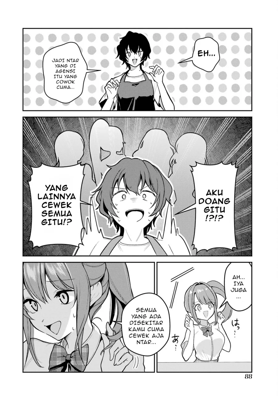 yuumei vtuber no ani dakedo nazeka ore ga yuumei ni natteita chapter 4 2 - Page 9