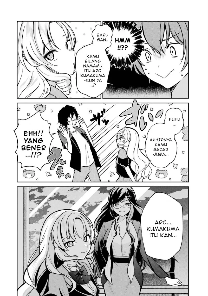 yuumei vtuber no ani dakedo nazeka ore ga yuumei ni natteita chapter 5 2 - Page 15