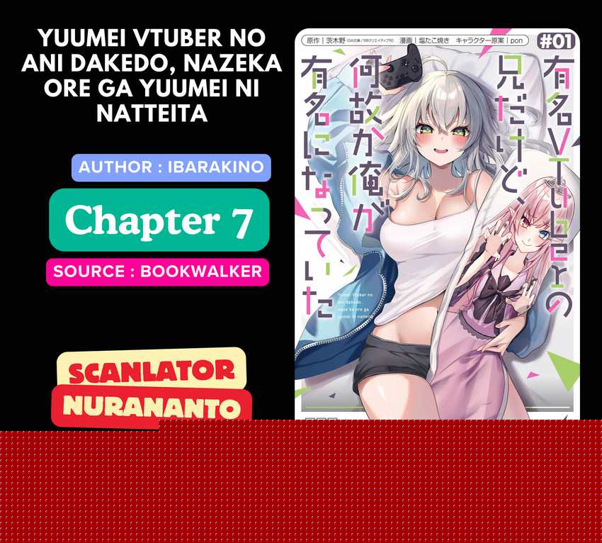 Komik Yuumei VTuber no Ani Dakedo Nazeka Ore ga Yuumei ni Natteita Chapter 7 gambar nomor 1