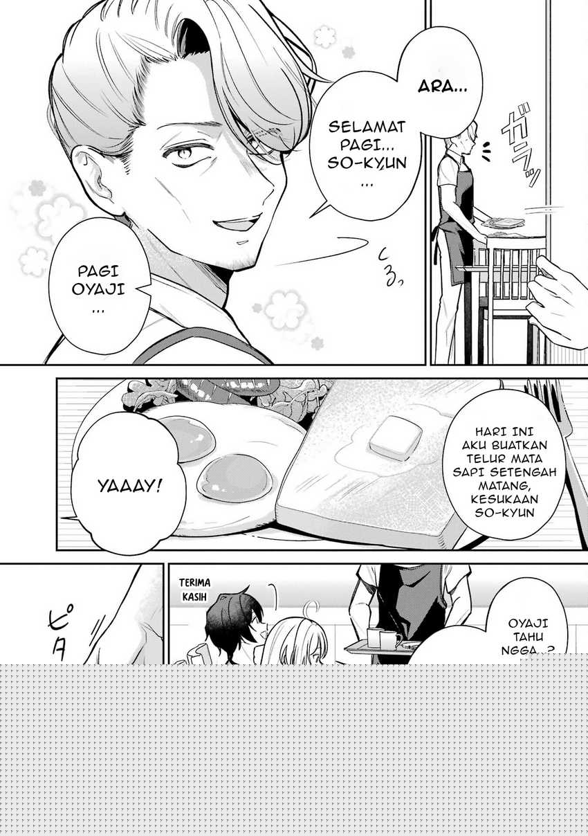 Yuumei VTuber no Ani Dakedo Nazeka Ore ga Yuumei ni Natteita Chapter 7 Gambar 5