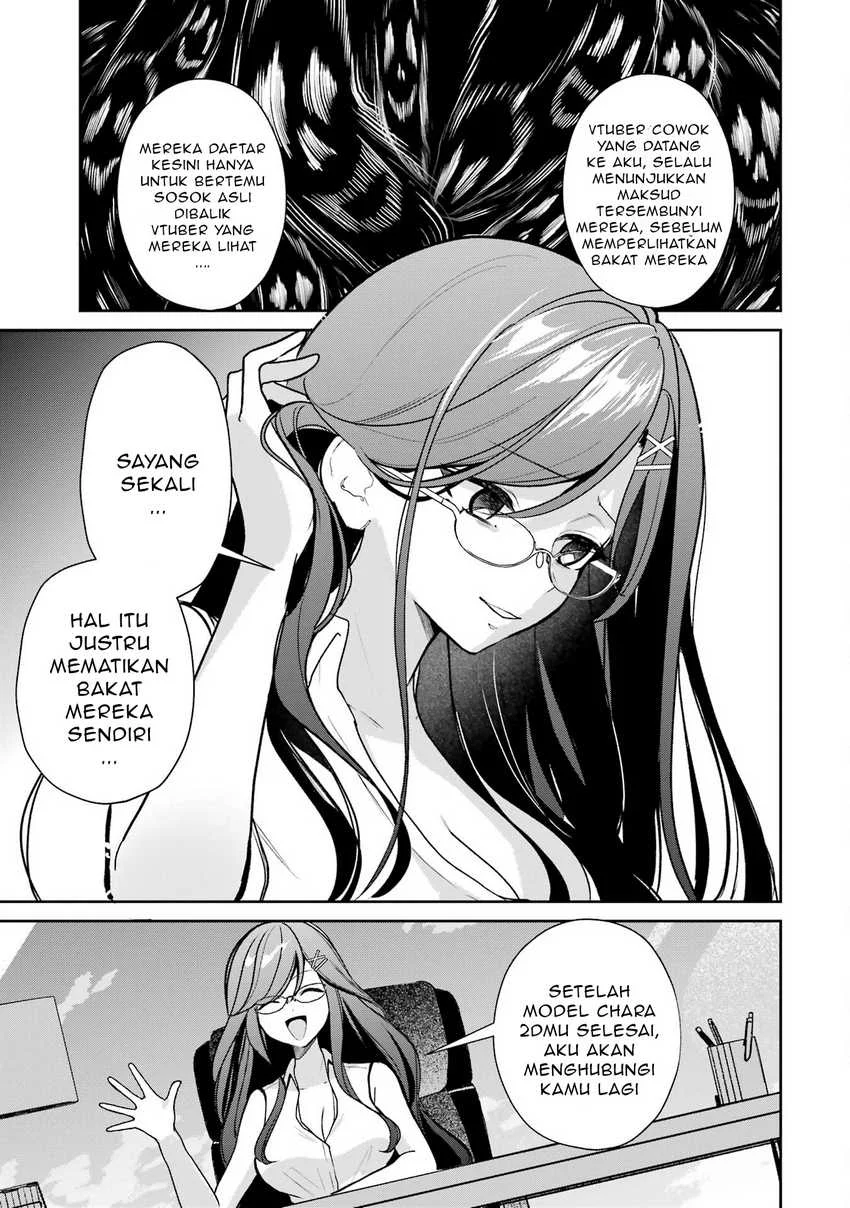 yuumei vtuber no ani dakedo nazeka ore ga yuumei ni natteita chapter 7 - Page 18