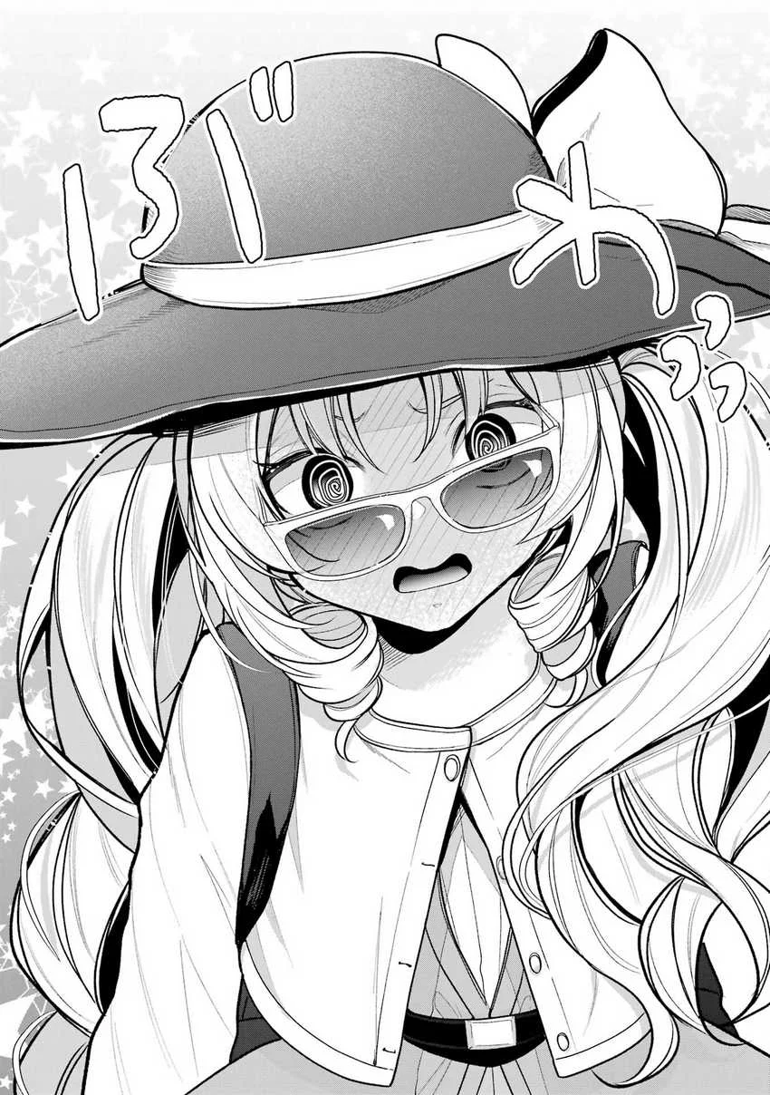 yuumei vtuber no ani dakedo nazeka ore ga yuumei ni natteita chapter 7 - Page 23