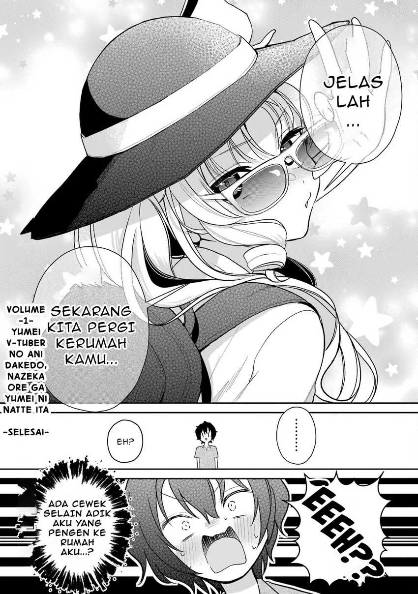 yuumei vtuber no ani dakedo nazeka ore ga yuumei ni natteita chapter 7 - Page 27