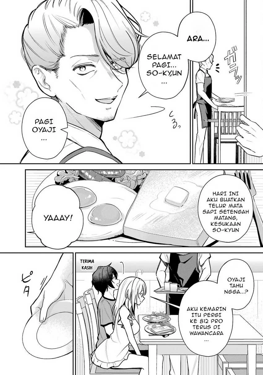 yuumei vtuber no ani dakedo nazeka ore ga yuumei ni natteita chapter 7 - Page 5