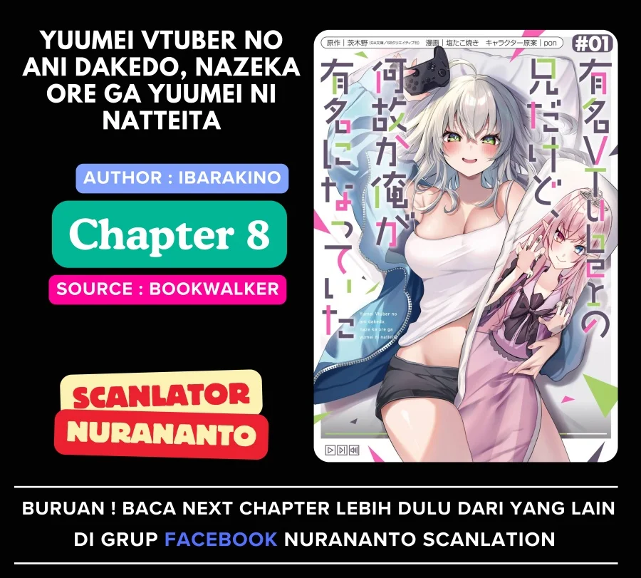 yuumei vtuber no ani dakedo nazeka ore ga yuumei ni natteita chapter 8 2 - Page 1
