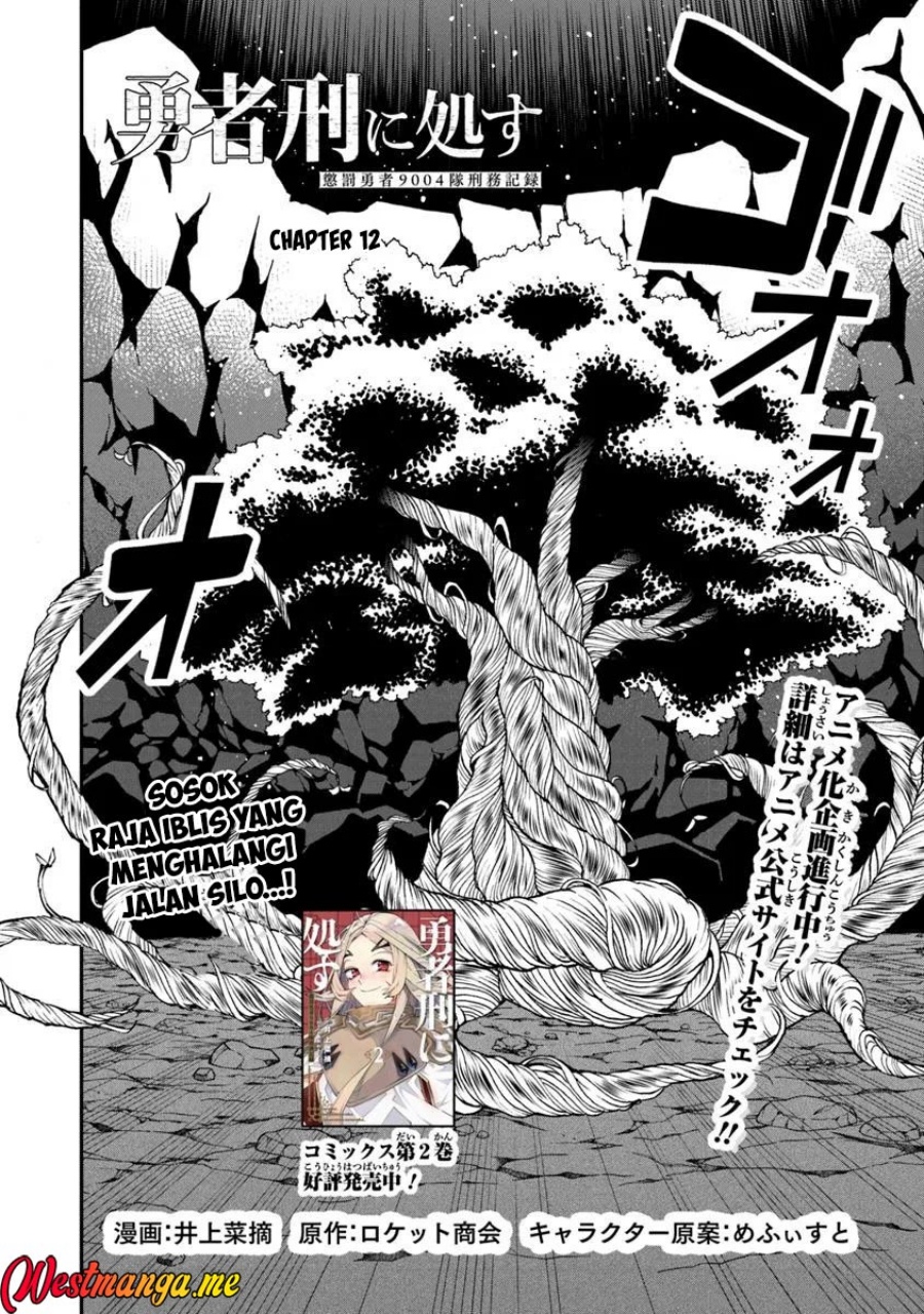 Yuusha Kei ni Shosu: Choubatsu Yūsha 9004-tai Keimu Kiroku Chapter 12 Gambar 4
