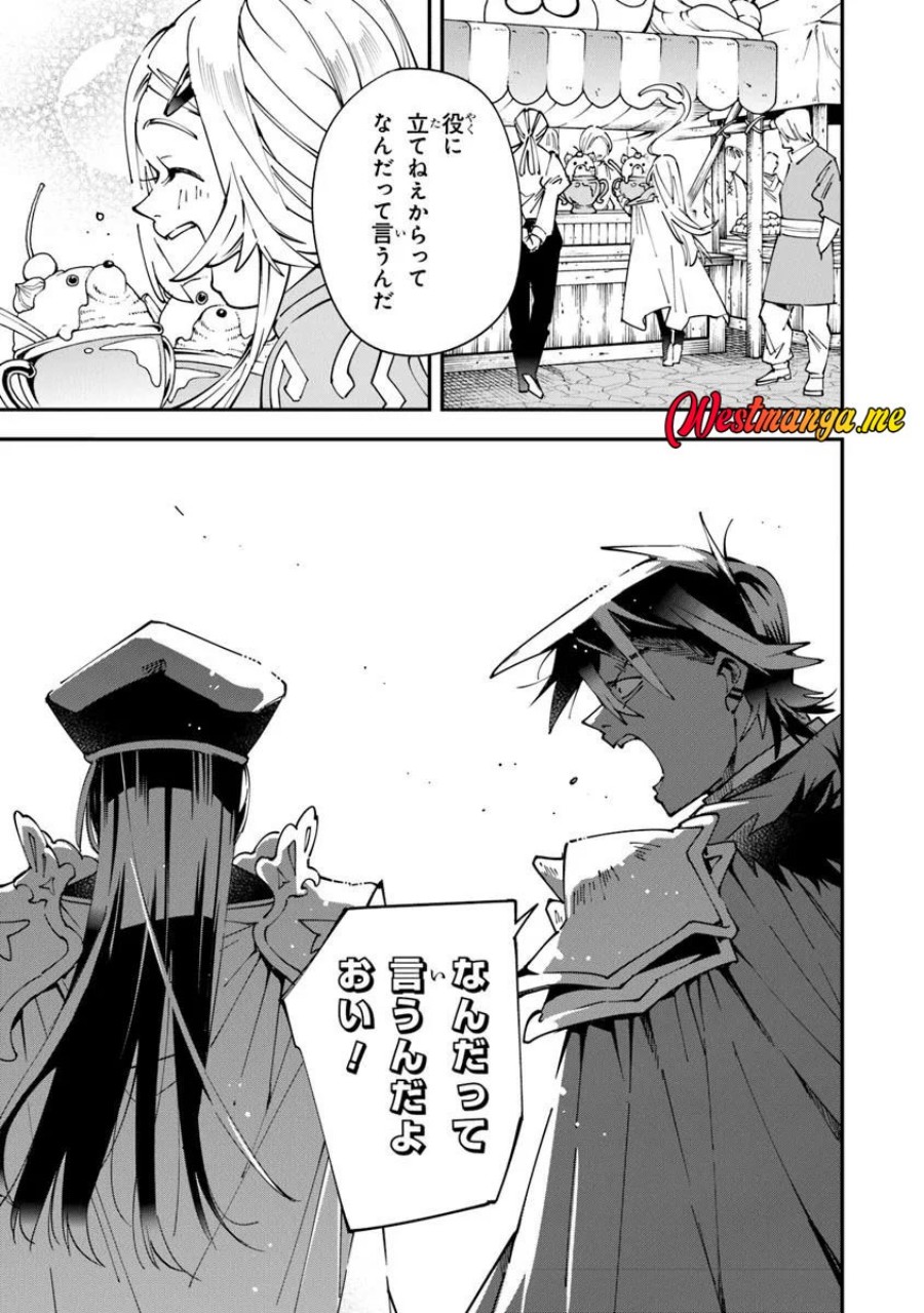 Yuusha Kei ni Shosu: Choubatsu Yūsha 9004-tai Keimu Kiroku Chapter 13 Gambar 30