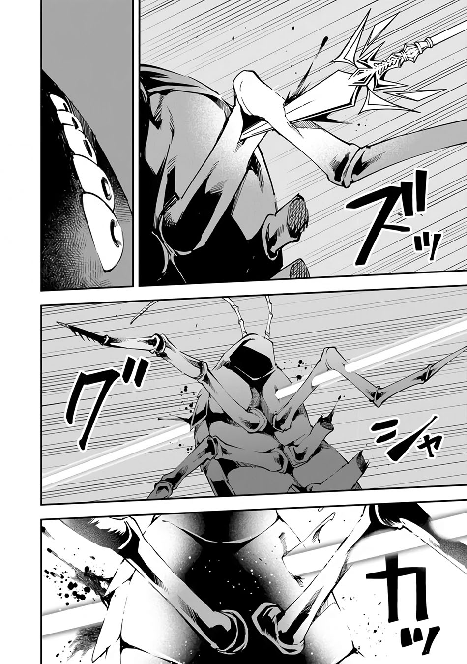 Yuusha Kei ni Shosu: Choubatsu Yūsha 9004-tai Keimu Kiroku Chapter 5 Gambar 20