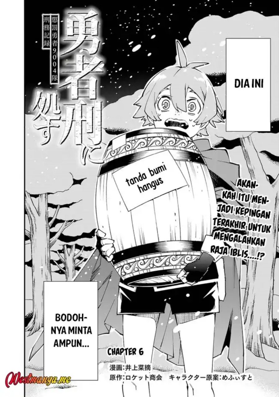 Yuusha Kei ni Shosu: Choubatsu Yūsha 9004-tai Keimu Kiroku Chapter 6 Gambar 4