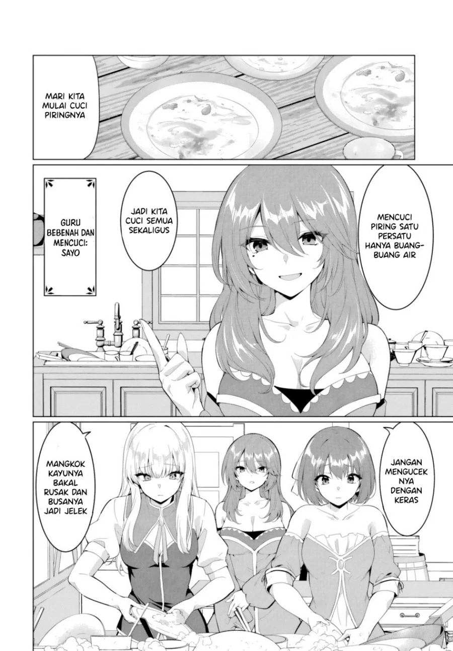 yuusha ni zenbu ubawareta ore wa yuusha no hahaoya to party wo kumimashita chapter 32 - Page 12