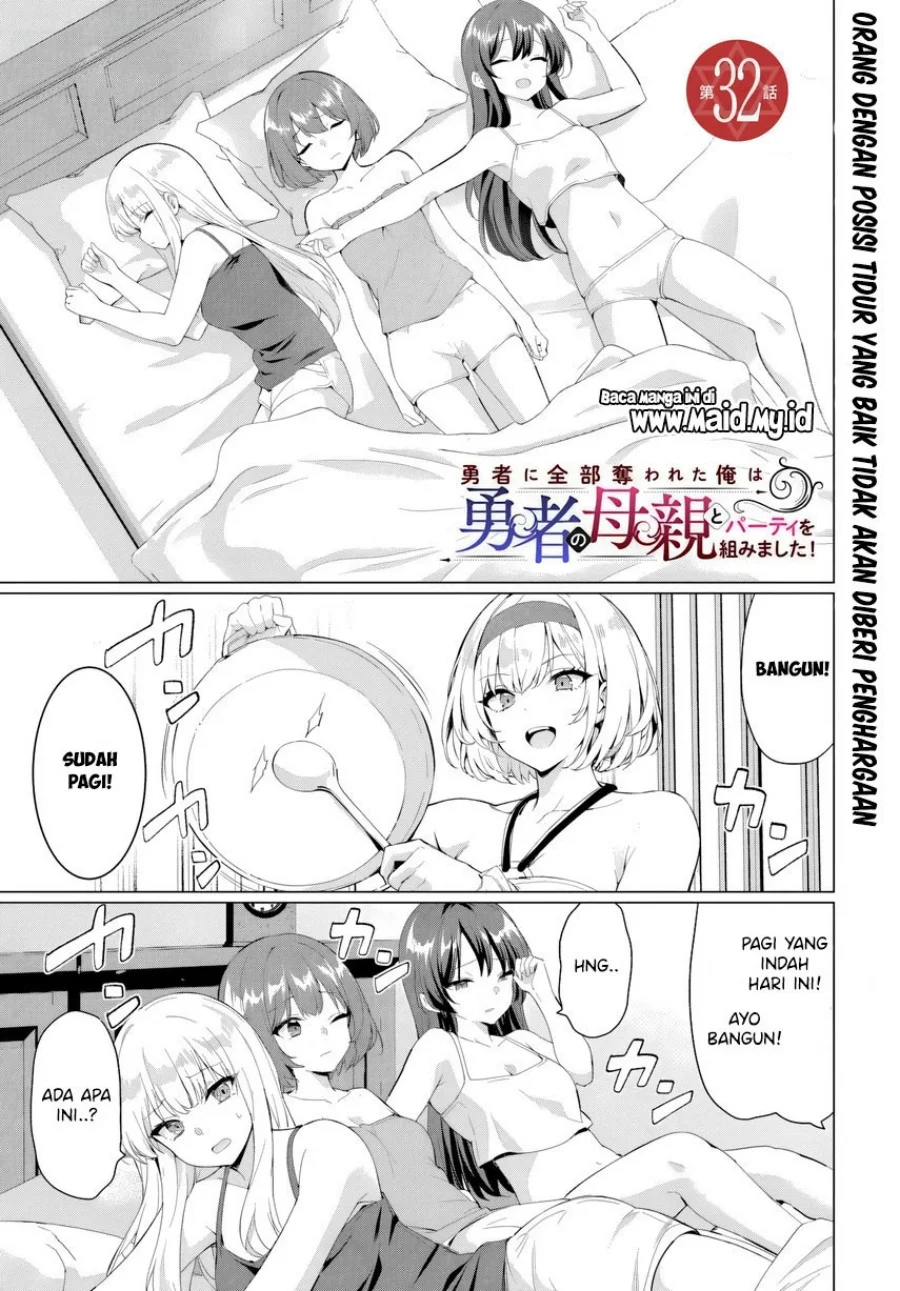 yuusha ni zenbu ubawareta ore wa yuusha no hahaoya to party wo kumimashita chapter 32 - Page 3