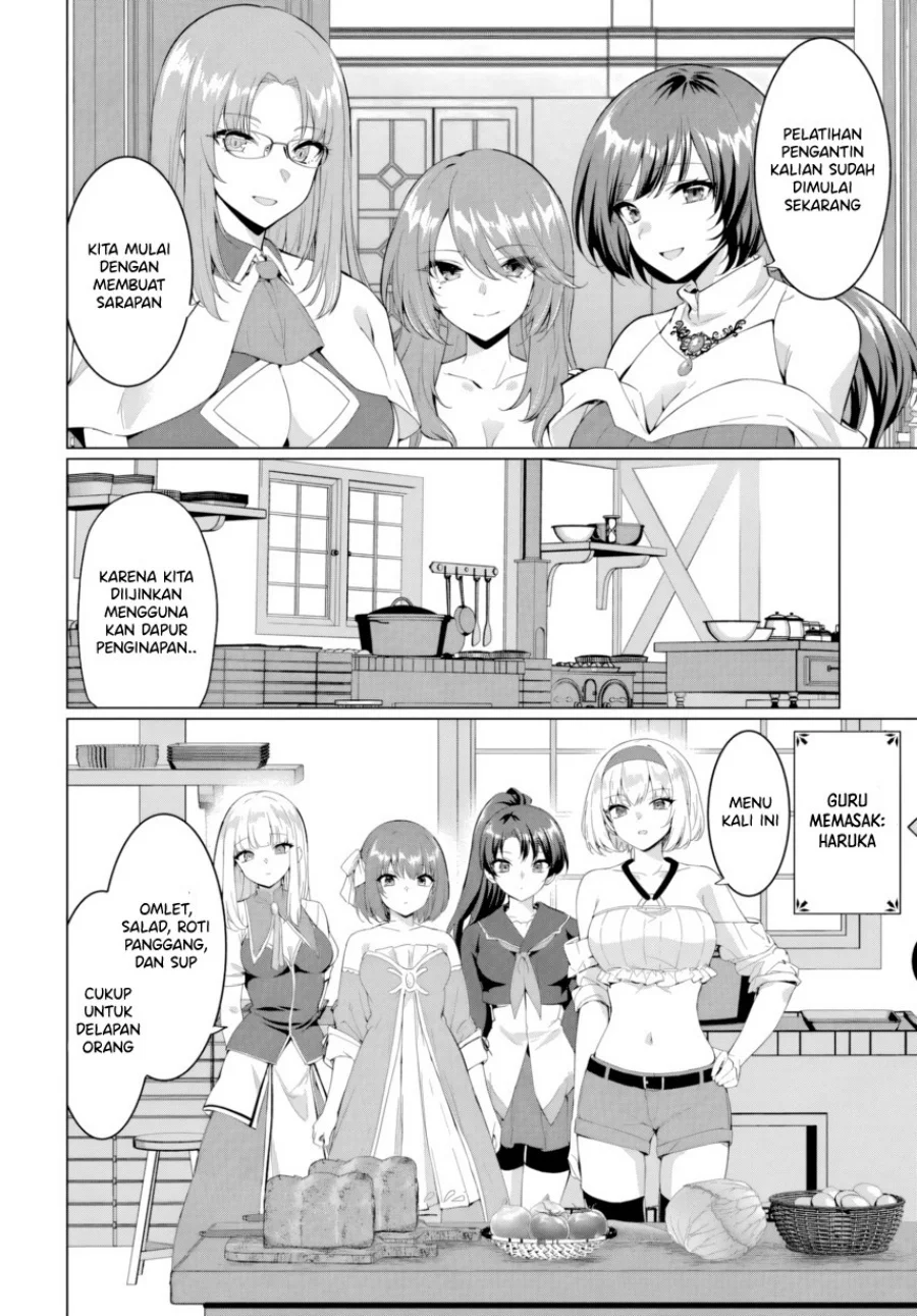 yuusha ni zenbu ubawareta ore wa yuusha no hahaoya to party wo kumimashita chapter 32 - Page 6