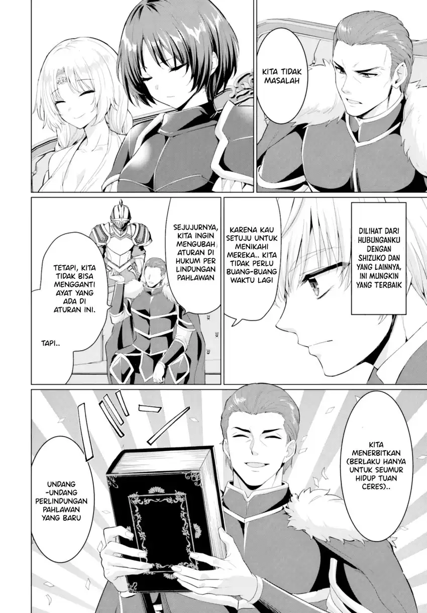 Yuusha ni Zenbu Ubawareta Ore wa Yuusha no Hahaoya to Party wo Kumimashita! Chapter 33 Gambar 12