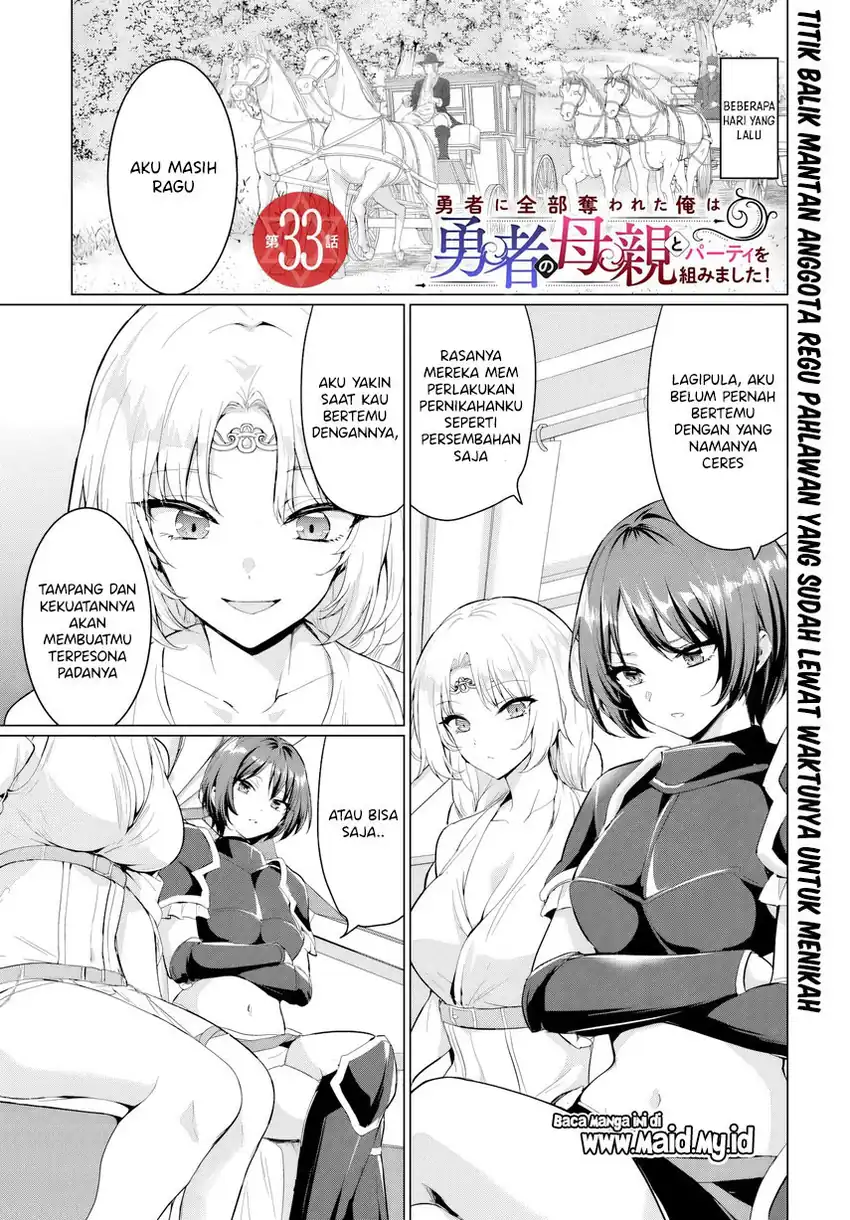 Yuusha ni Zenbu Ubawareta Ore wa Yuusha no Hahaoya to Party wo Kumimashita! Chapter 33 Gambar 3
