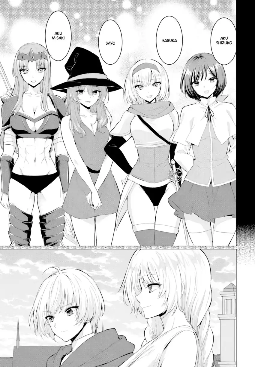 Yuusha ni Zenbu Ubawareta Ore wa Yuusha no Hahaoya to Party wo Kumimashita! Chapter 34 Gambar 23