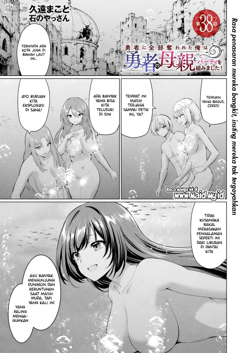Yuusha ni Zenbu Ubawareta Ore wa Yuusha no Hahaoya to Party wo Kumimashita! Chapter 38 Gambar 3