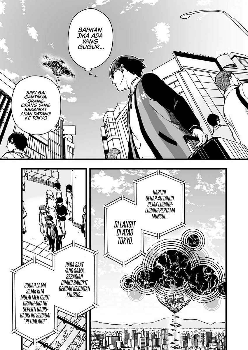 Yuusha Party kara Oidasareta Fuguushoku [Wanashi] Yunikku Sukiru [Yajirushi] de Saikyou ni Naru Chapter 1 Gambar 14