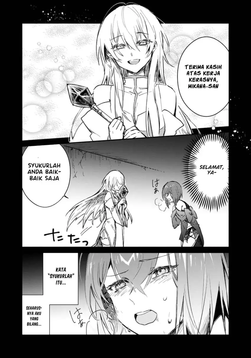 yuusha party ni kawaii ko ga ita no de kokuhaku shite mita chapter 12 - Page 13