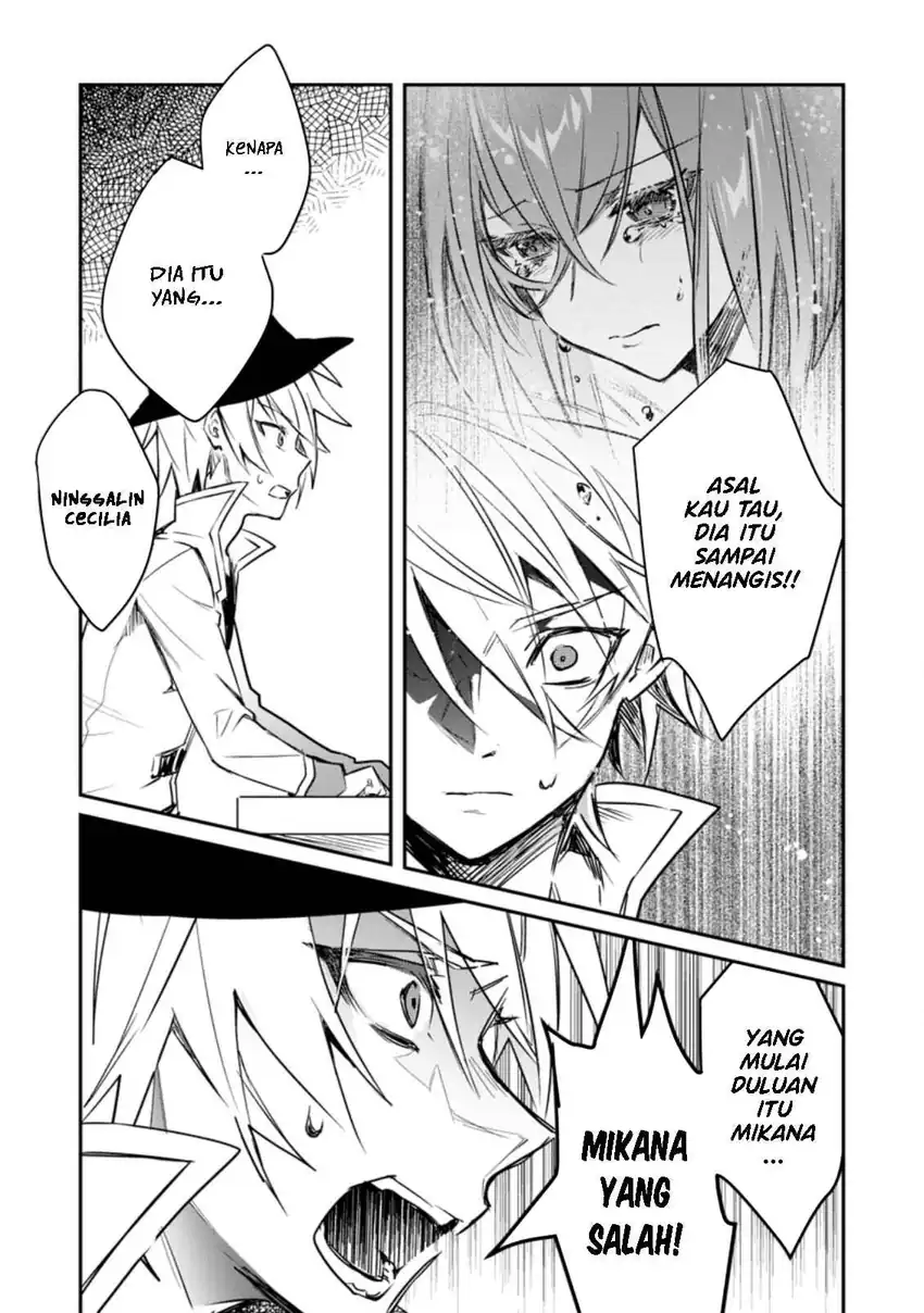 yuusha party ni kawaii ko ga ita no de kokuhaku shite mita chapter 13 - Page 26