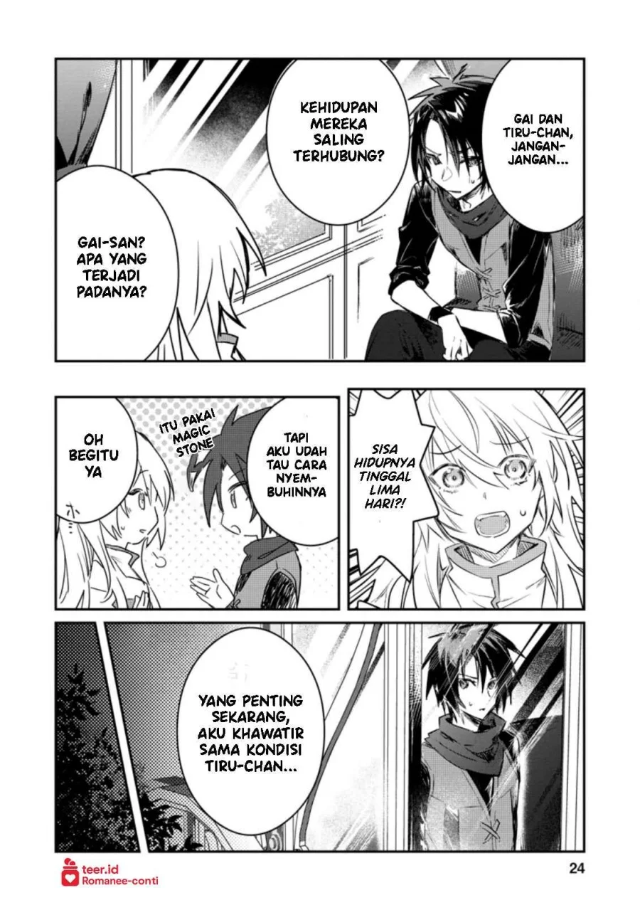 yuusha party ni kawaii ko ga ita no de kokuhaku shite mita chapter 16 - Page 23