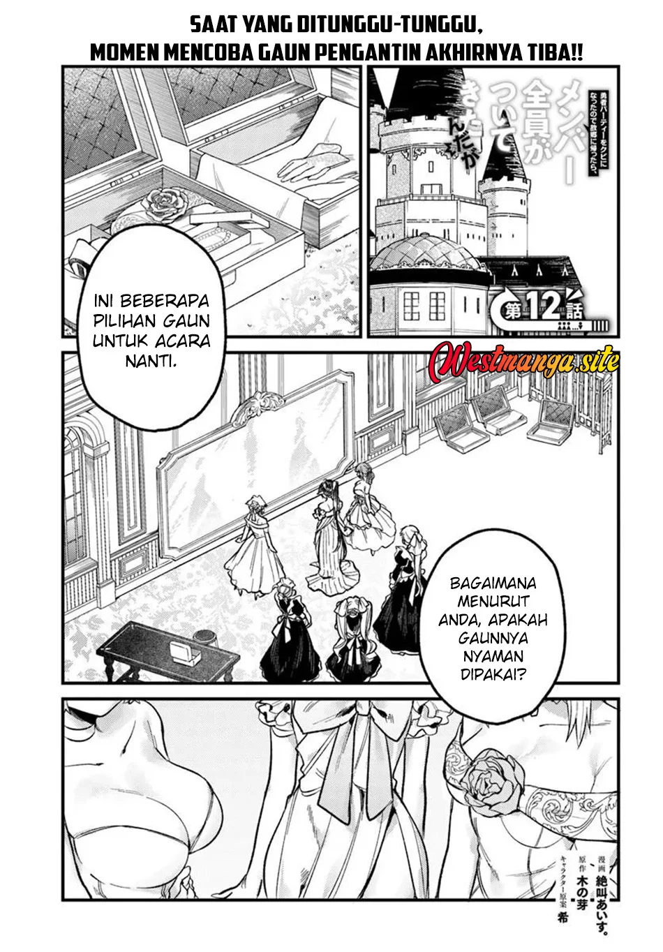 Manga Yuusha Party wo Kubi ni Natta node Kokyou ni Kaettara, Member Zenin ga Tsuitekitandaga Chapter 12.1 gambar 2