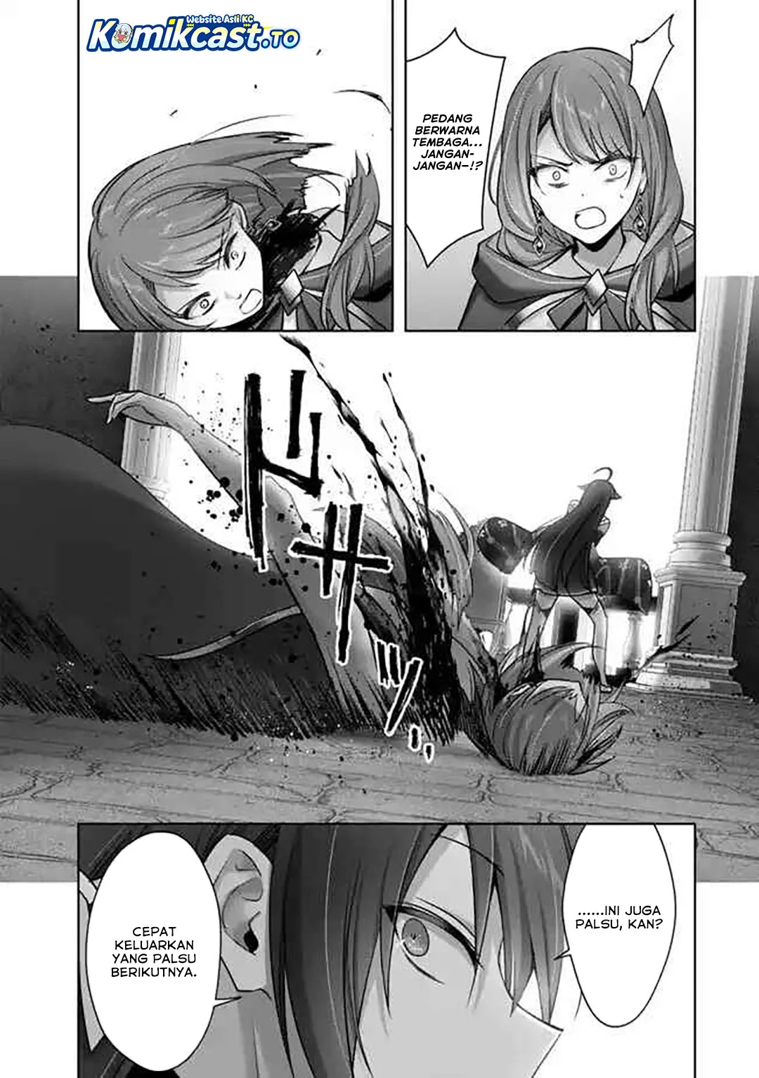 yuusha party wo oida sareta kiyou binbou chapter 54 - Page 19