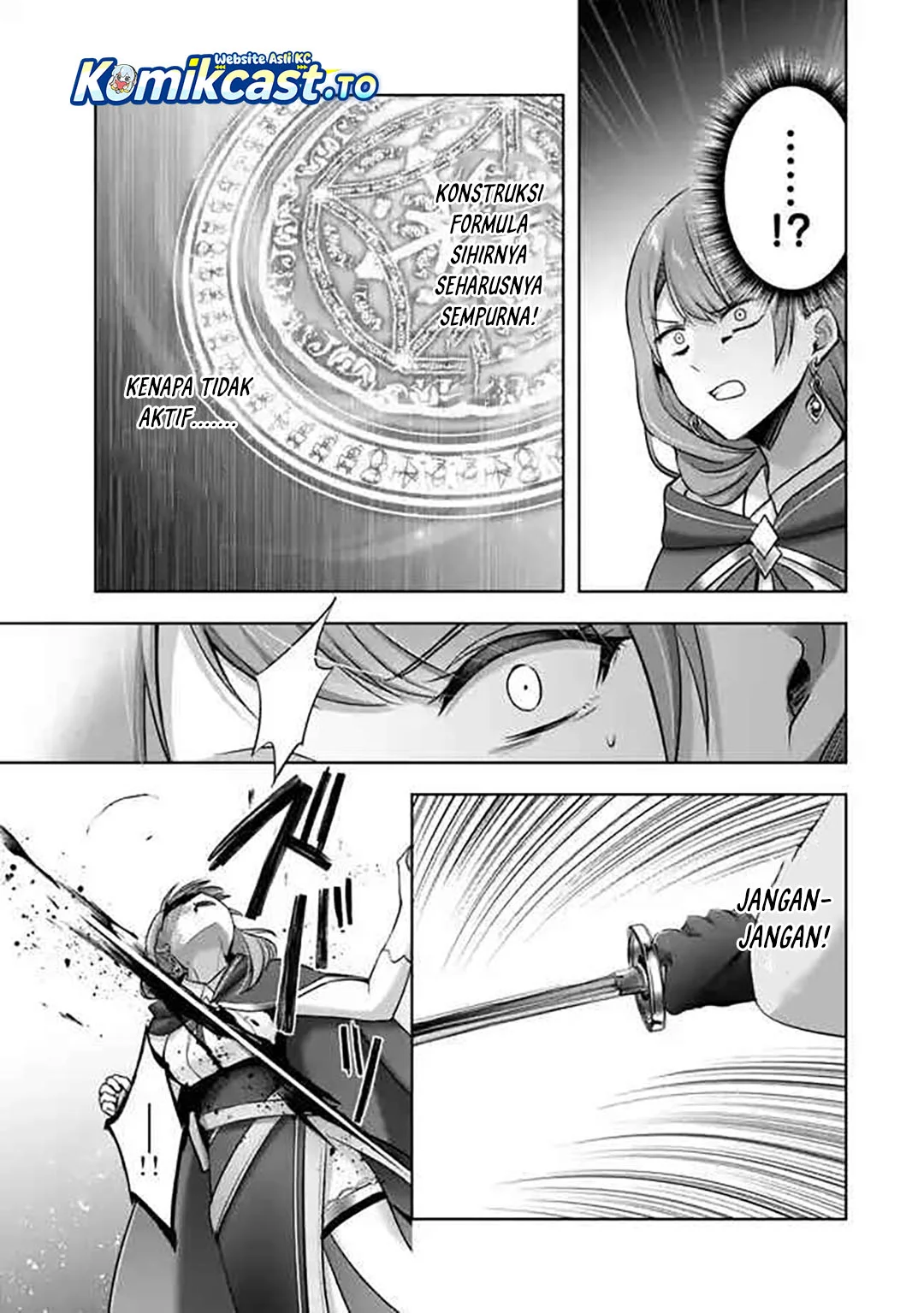 yuusha party wo oida sareta kiyou binbou chapter 54 - Page 23