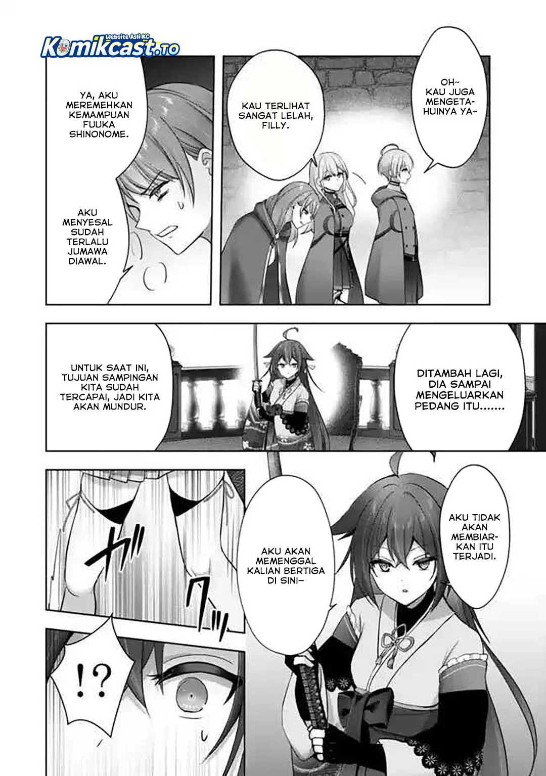 yuusha party wo oida sareta kiyou binbou chapter 54 - Page 32