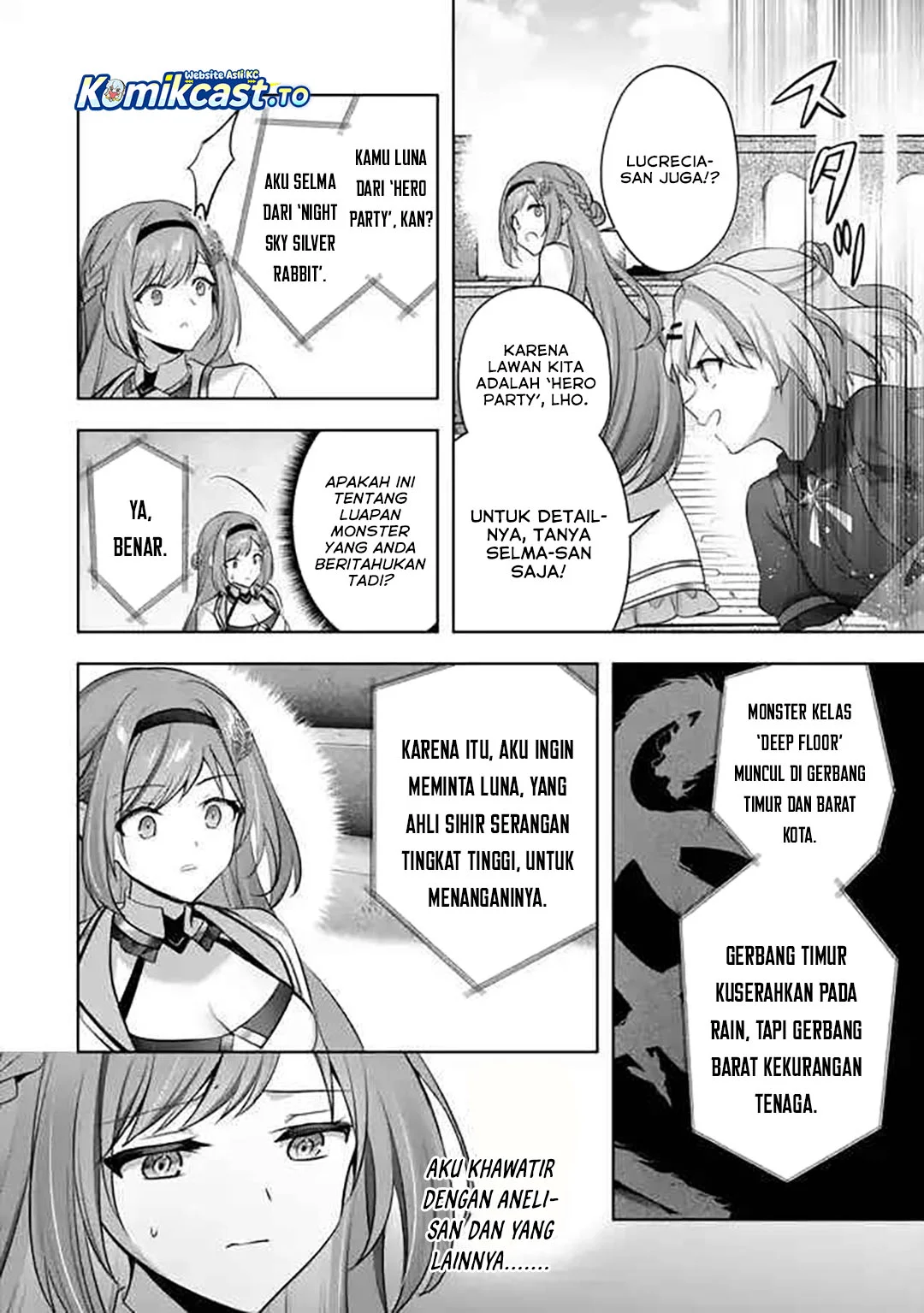 yuusha party wo oida sareta kiyou binbou chapter 54 - Page 42