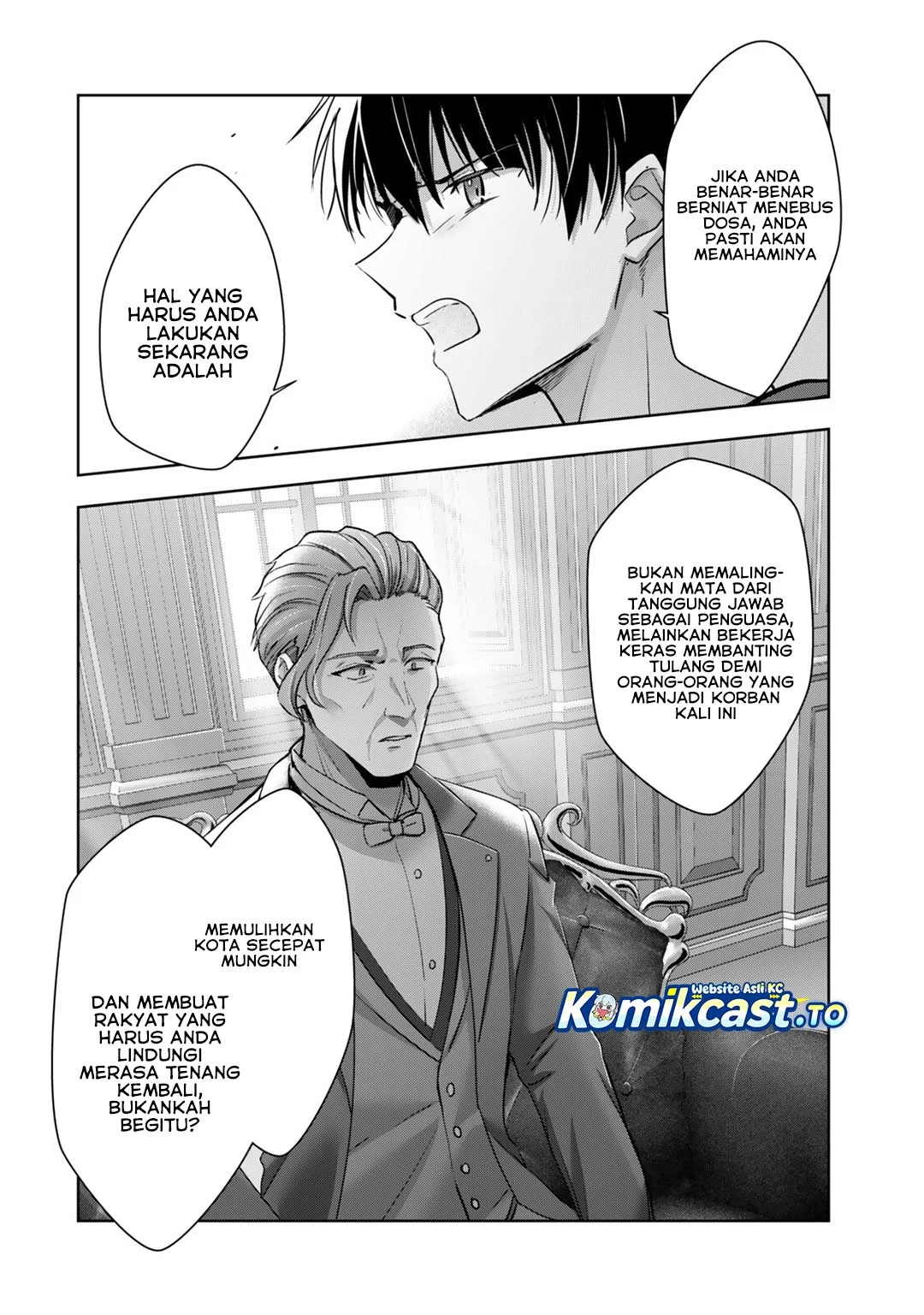 Yuusha Party wo Oida Sareta Kiyou Binbou Chapter 58 Gambar 17