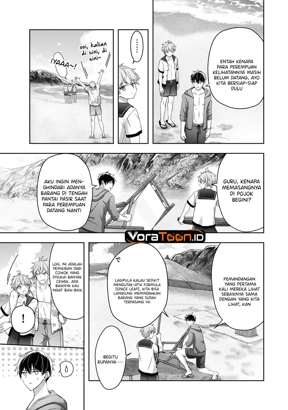 Yuusha Party wo Oida Sareta Kiyou Binbou Chapter 64 Gambar 34