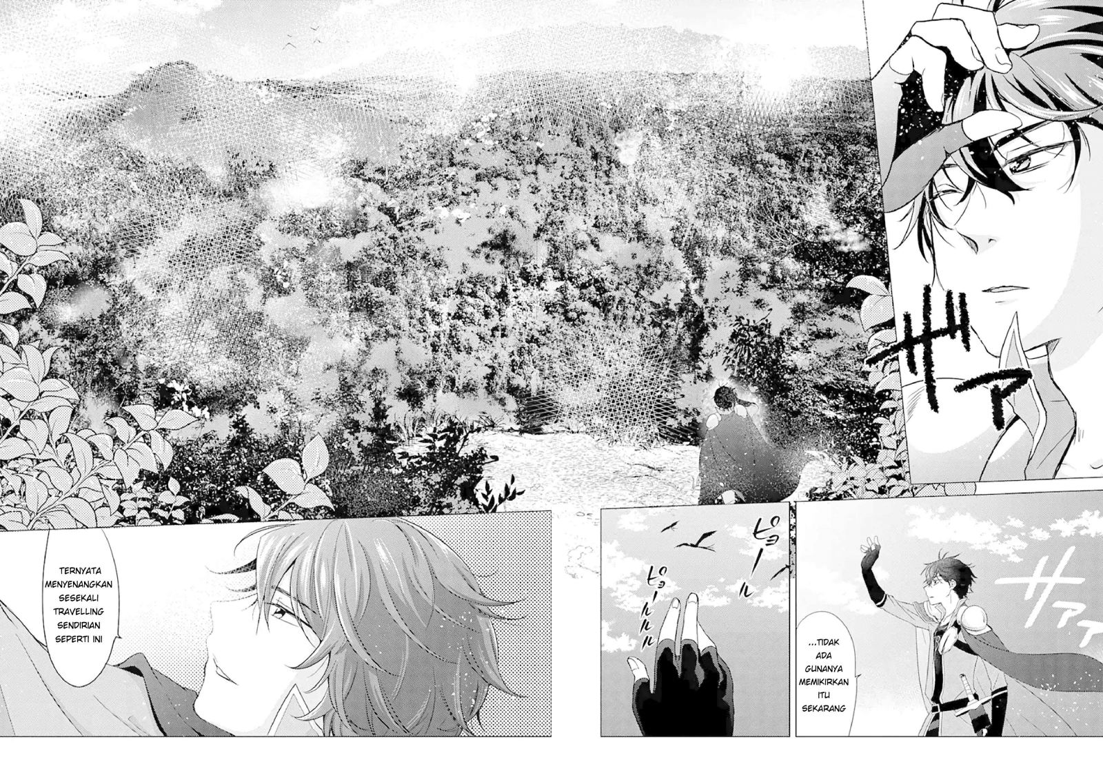 Yuusha Party wo Tsuihou Sareta Ore Daga, ore kara sudatte kuretayoude ureshii. Chapter 1 Gambar 17