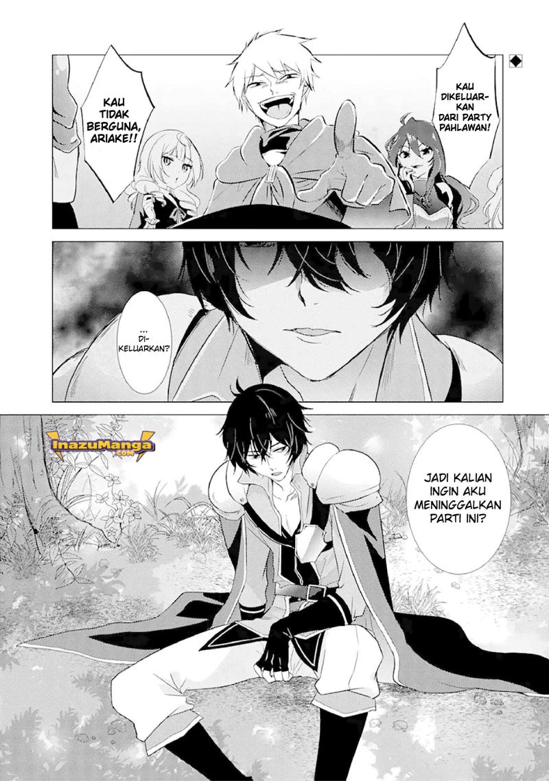 Baca Manga Yuusha Party wo Tsuihou Sareta Ore Daga, ore kara sudatte kuretayoude ureshii. Chapter 1 Gambar 2