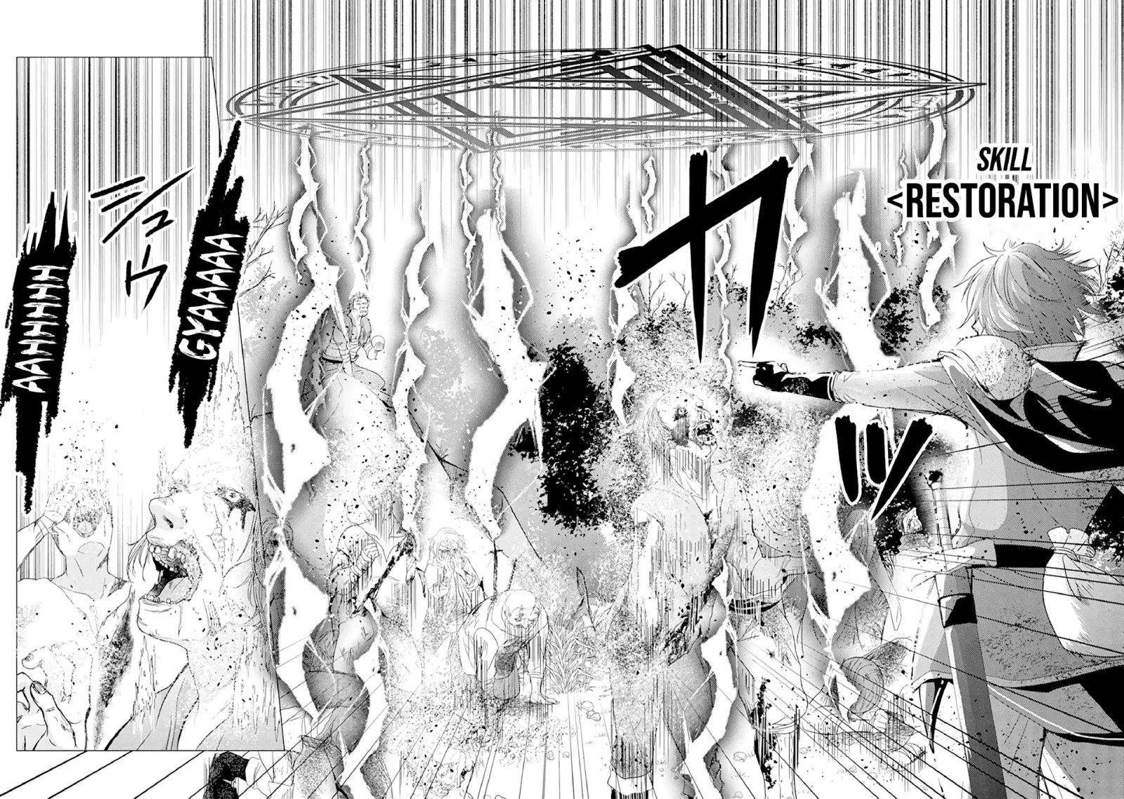 Yuusha Party wo Tsuihou Sareta Ore Daga, ore kara sudatte kuretayoude ureshii. Chapter 1 Gambar 36