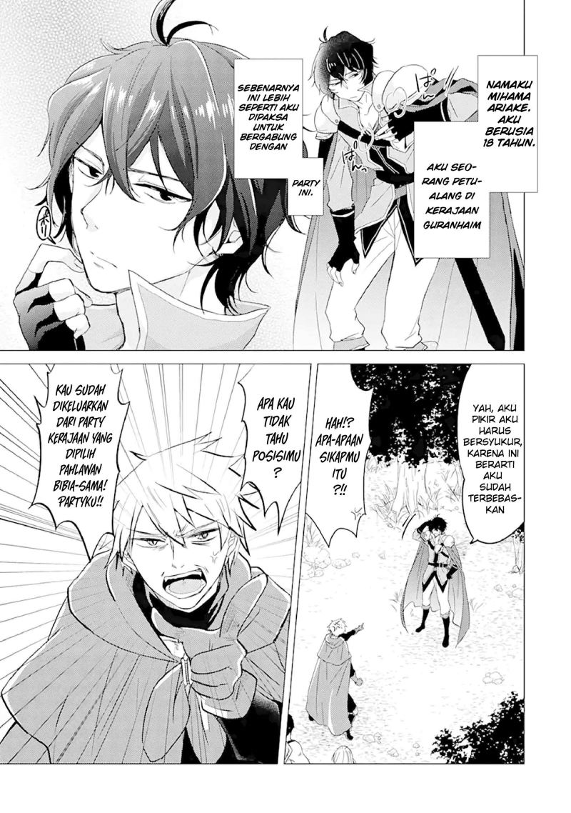 Yuusha Party wo Tsuihou Sareta Ore Daga, ore kara sudatte kuretayoude ureshii. Chapter 1 Gambar 4