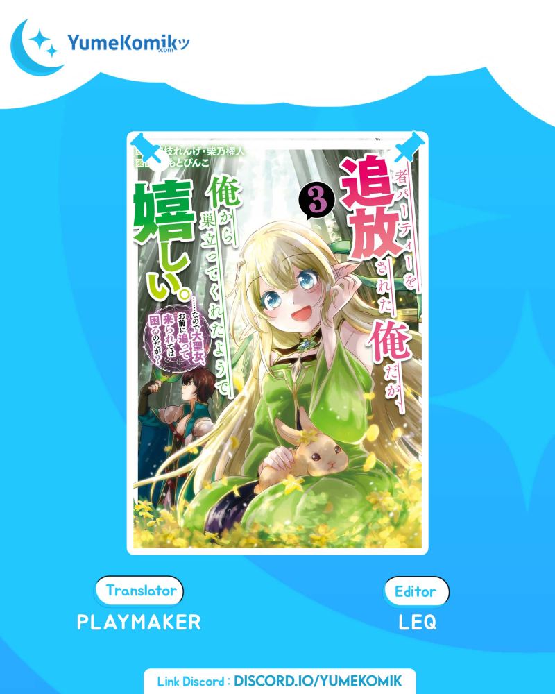 Baca Komik Yuusha Party wo Tsuihou Sareta Ore Daga, ore kara sudatte kuretayoude ureshii. Chapter 10 Gambar 1